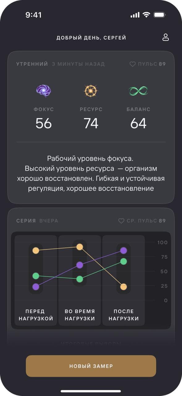 Meditopus — скриншот